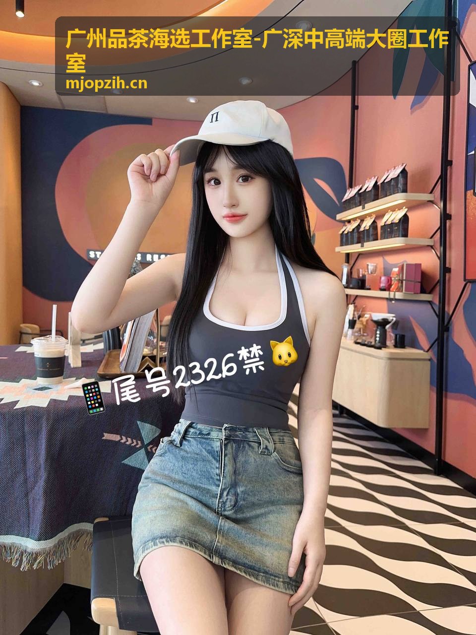 广州品茶海选工作室茶艺师甄选标准与管家服务审核